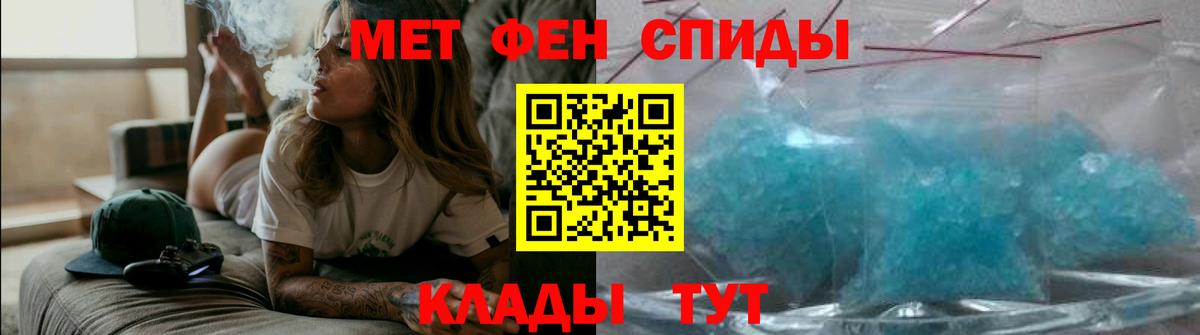 Амфетамин 98% Гусь-Хрустальный