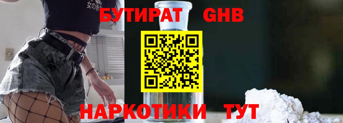 A PVP Гусь-Хрустальный