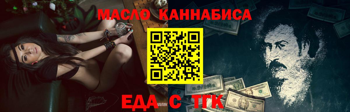 Гусь-Хрустальный  Печенье с ТГК марихуана  Вход с VPN 
