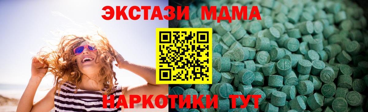 Ecstasy Дубай Гусь-Хрустальный