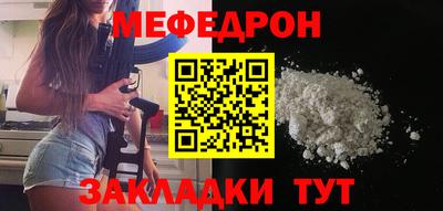 spice Можайск
