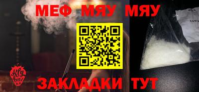 spice Можайск