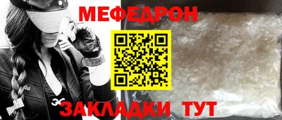 spice Можайск