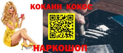 бутик Можга