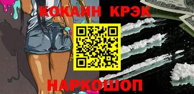каннабис Моздок