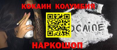 каннабис Моздок