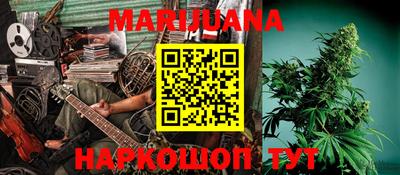 каннабис Моздок