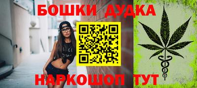 spice Можайск