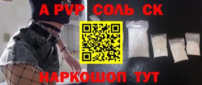каннабис Моздок