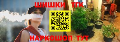 каннабис Моздок