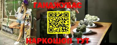 бутик Можга