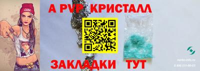 бутик Можга
