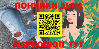бутик Можга
