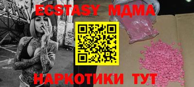 бутик Можга