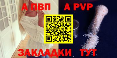 бутик Можга