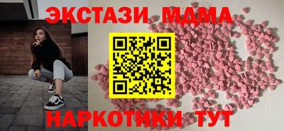 каннабис Моздок