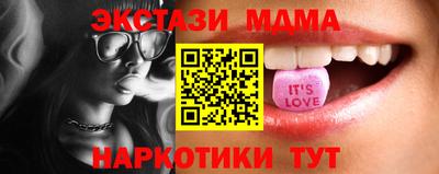бутик Можга
