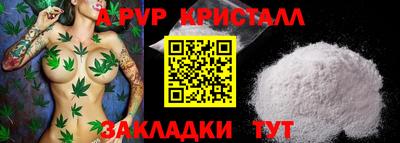 бутик Можга