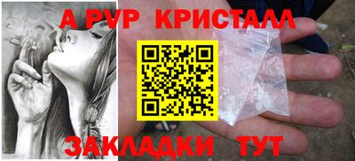 бутик Можга