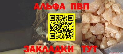 каннабис Моздок