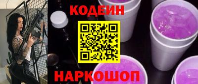 spice Можайск