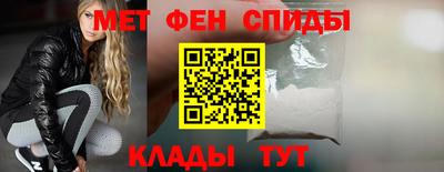 spice Можайск