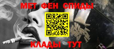 spice Можайск