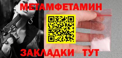 каннабис Моздок