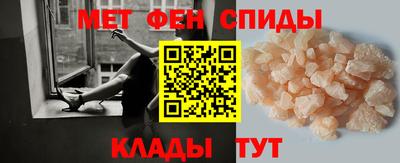 spice Можайск