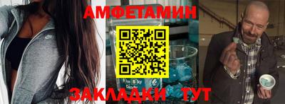 бутик Можга