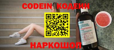spice Можайск
