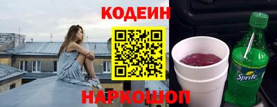spice Можайск