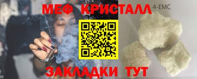 spice Можайск