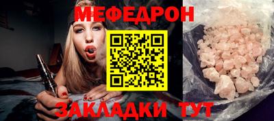spice Можайск
