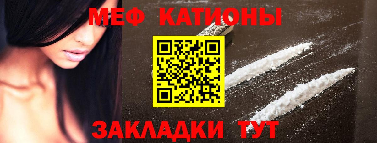 МЕФ кристаллы Гусь-Хрустальный