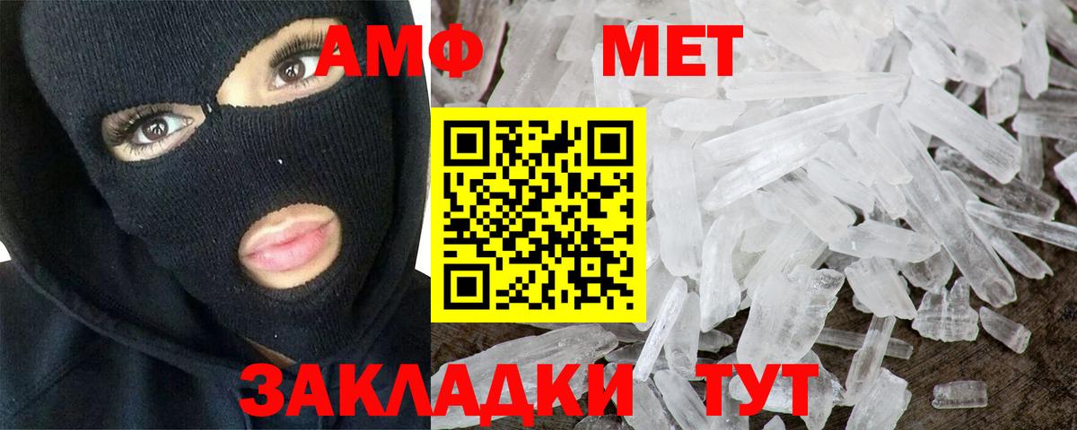 Первитин витя  Вход с VPN  Гусь-Хрустальный 