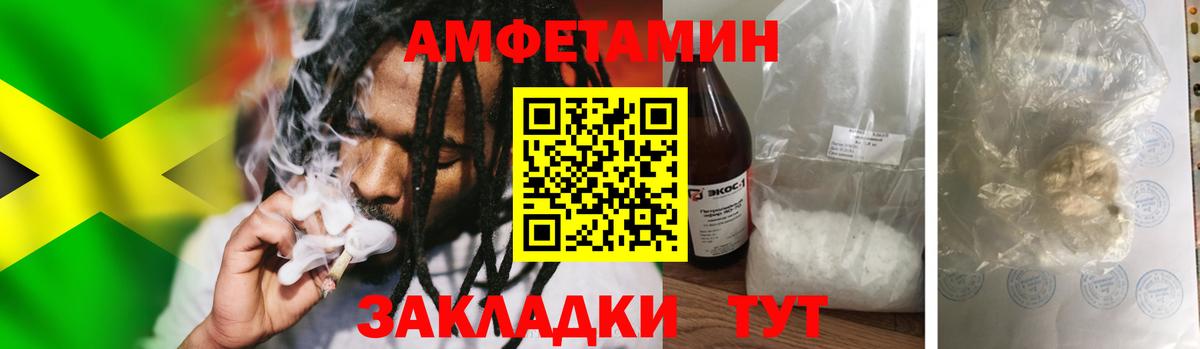 Метамфетамин винт Гусь-Хрустальный