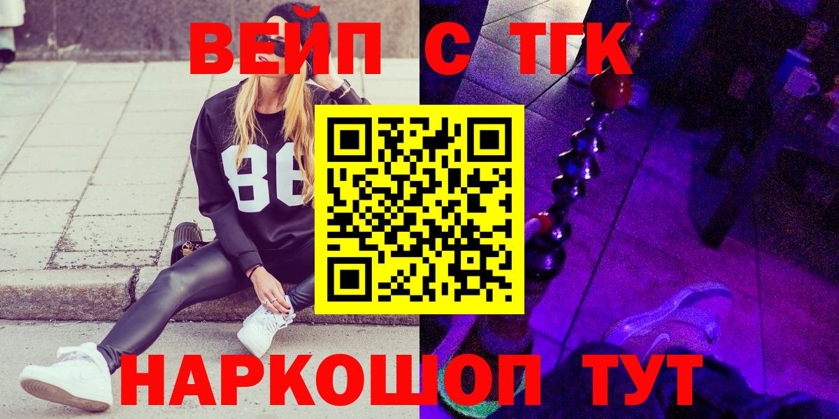 LSD-25  Гусь-Хрустальный  Вход с VPN  Меф   NBOMe  Cocaine 